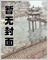 坏齿